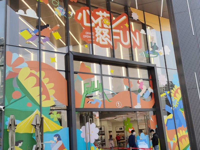 中山时代芳华里商场装饰