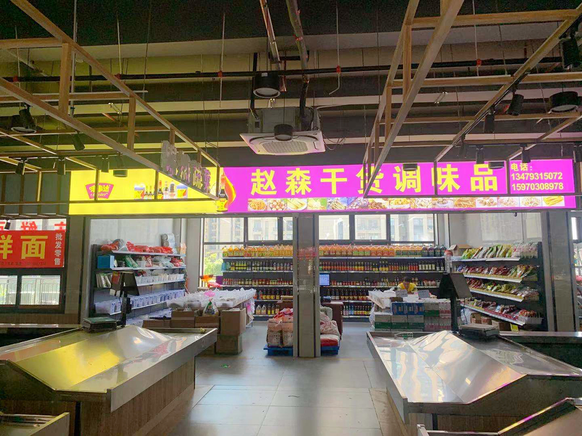 味事达全国店招制作