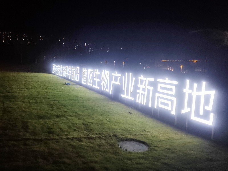 广告工程-广告安装-工地广告工程制作安装