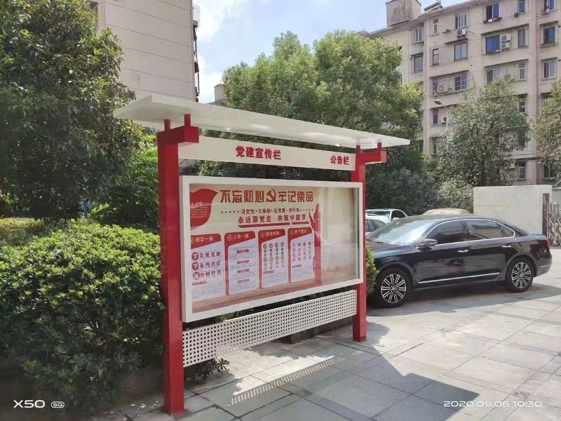 宣传栏-宣传栏定制-宣传栏安装-宣传栏制作