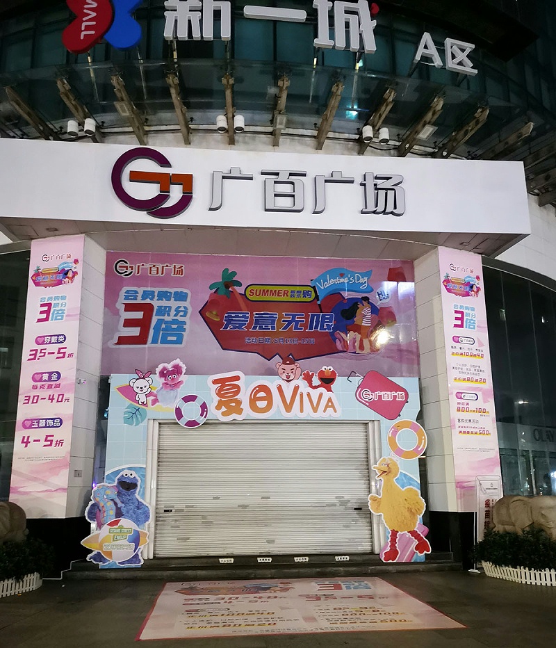 微信图片_202108140843525