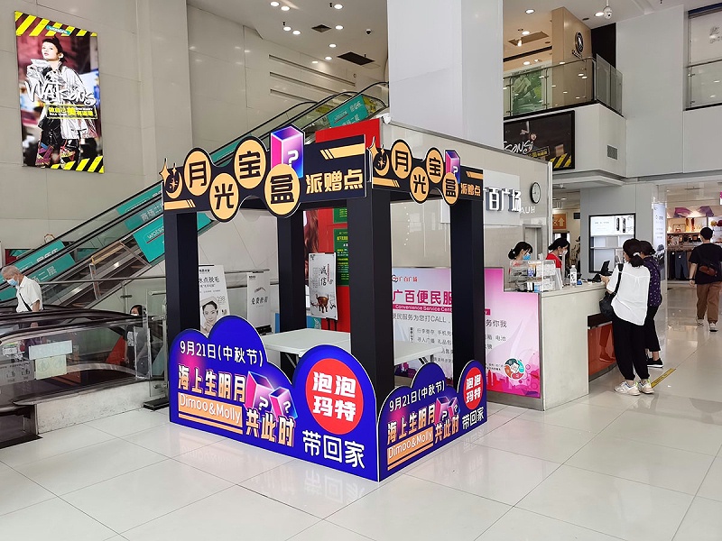 微信图片_20210915093400