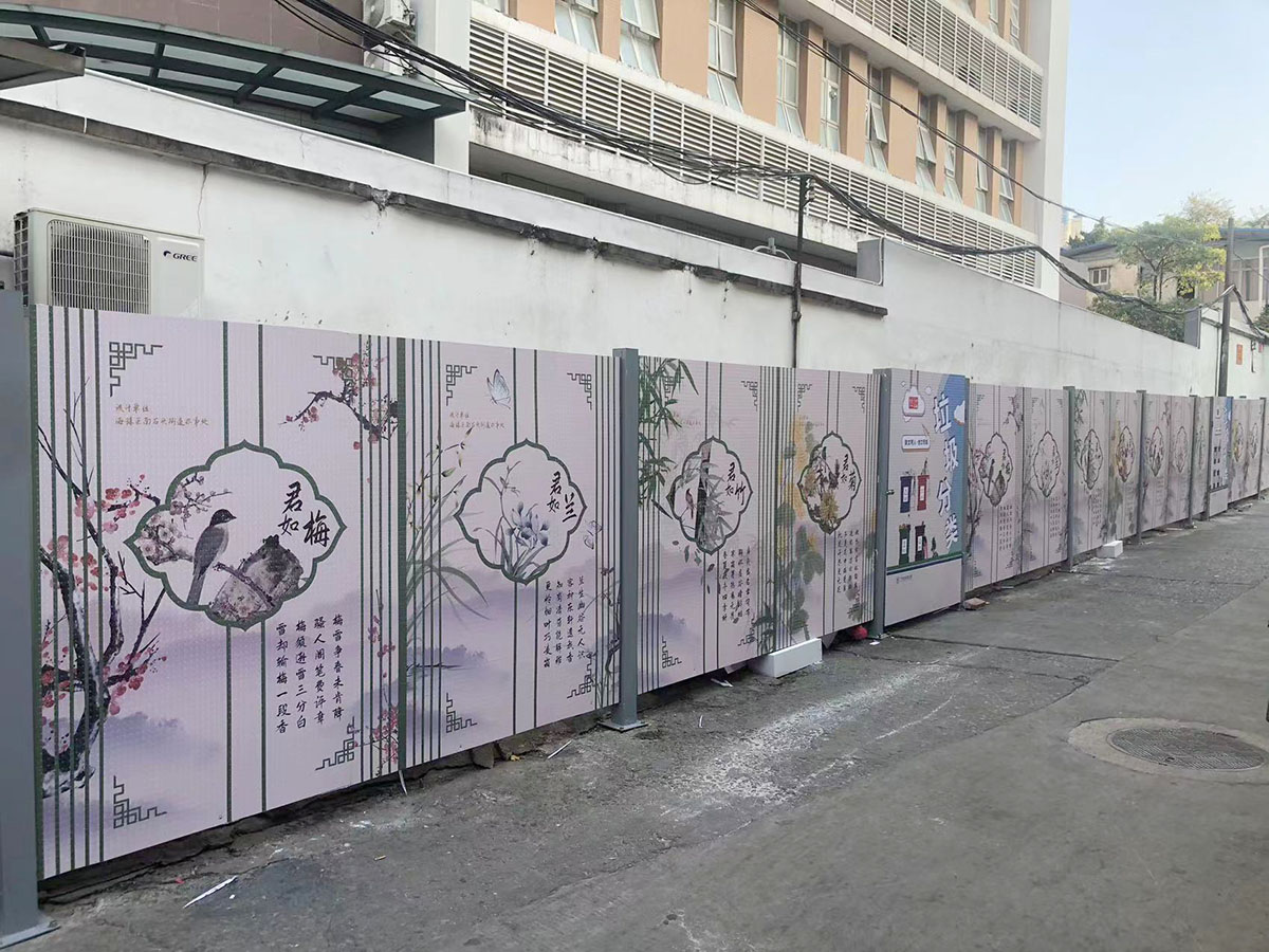 街道美化-施工围挡-文化宣传围挡