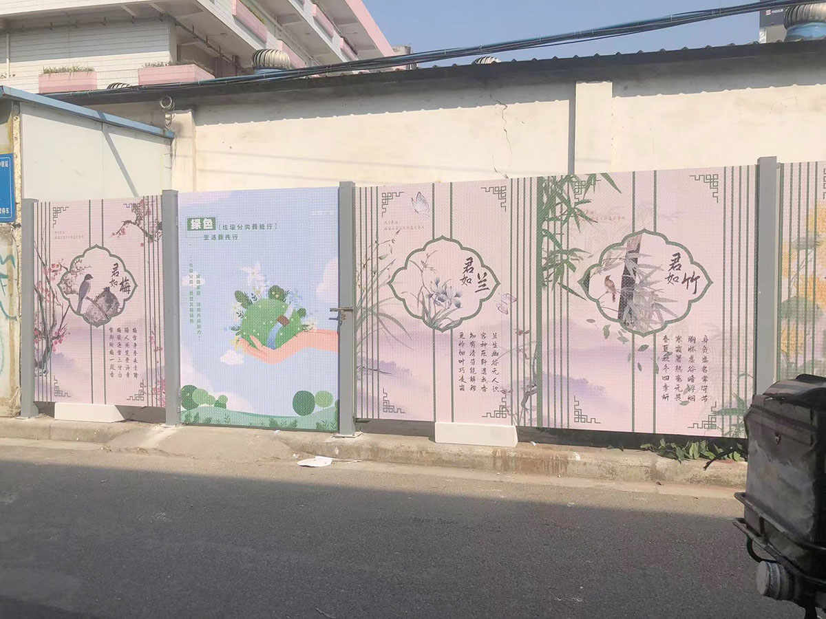 街道美化-施工围挡-文化宣传围挡