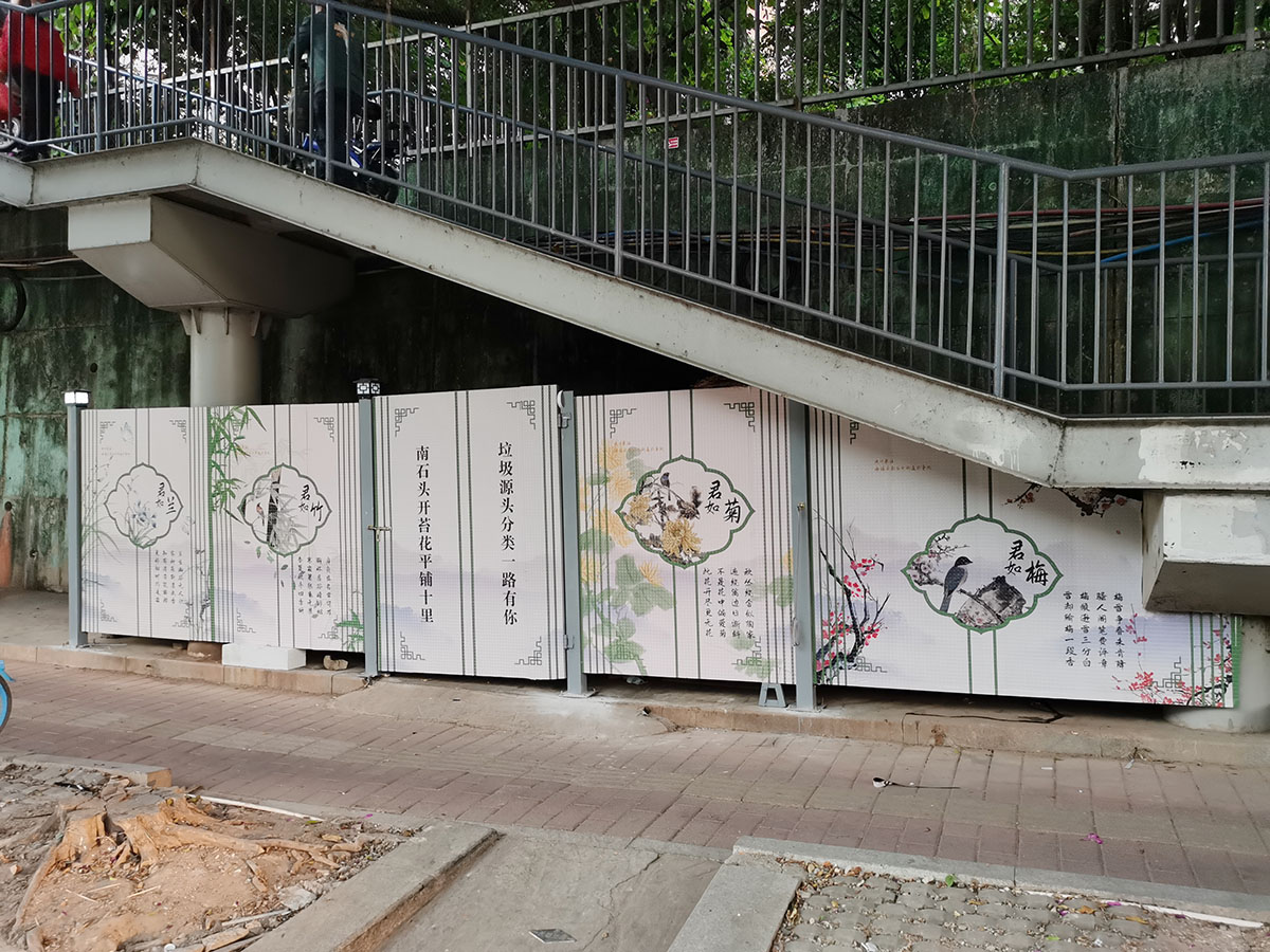 街道美化-施工围挡-文化宣传围挡