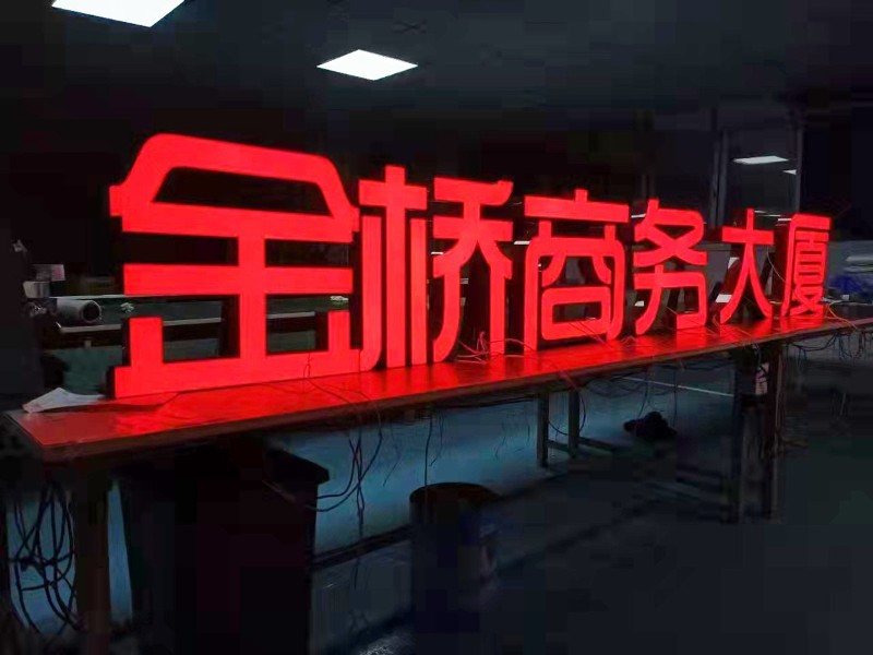文化墙定制