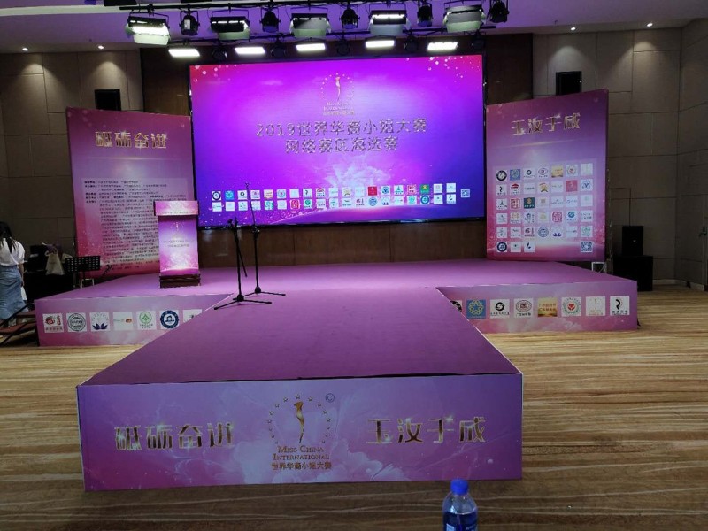 活动搭建-会议活动布置-楼盘开盘活动-推广活动路演