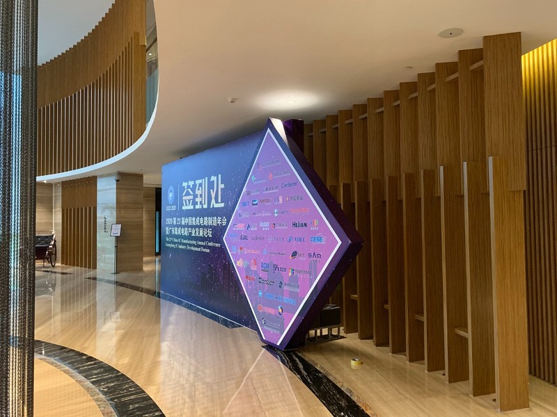 活动搭建-会议活动布置-楼盘开盘活动-推广活动路演