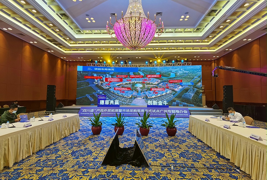 金牛推介会－3