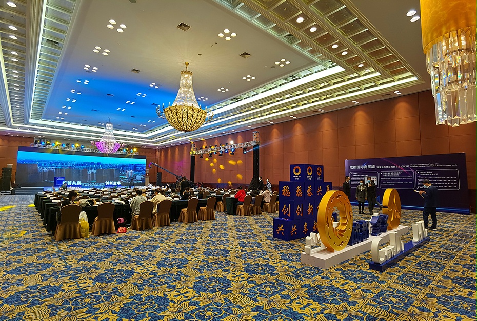 金牛推介会－4