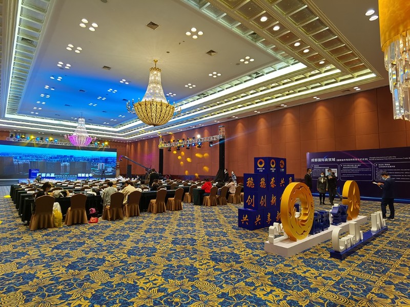 成都金牛区广州推介会活动会议搭建