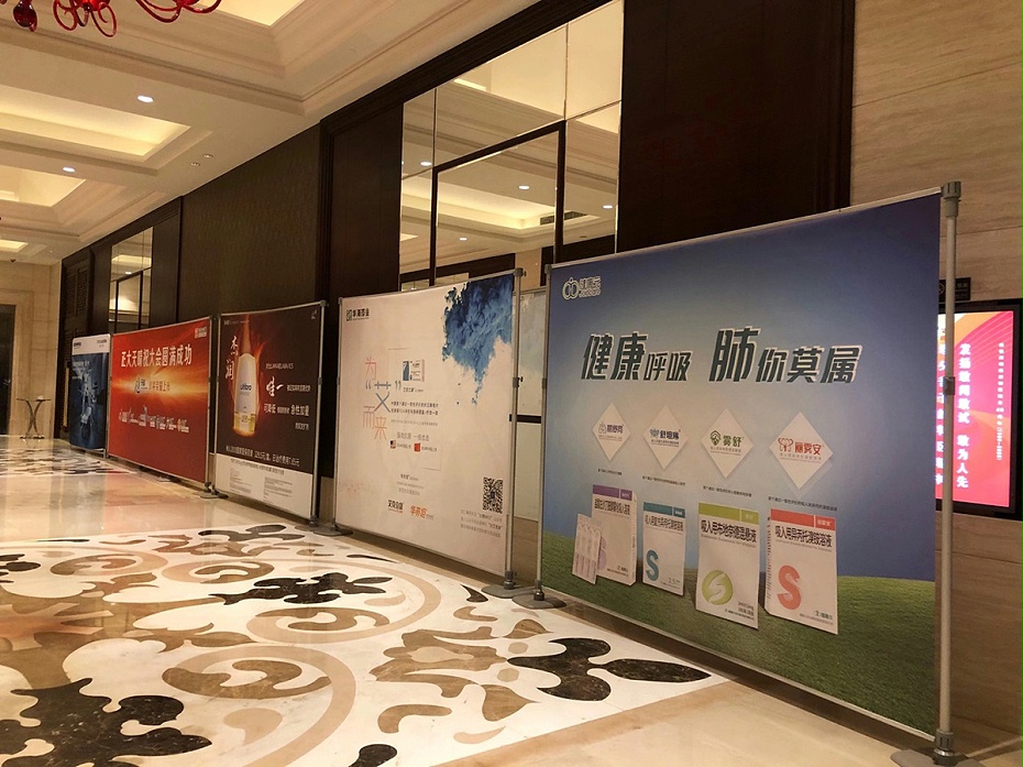 中华医学会深圳－4