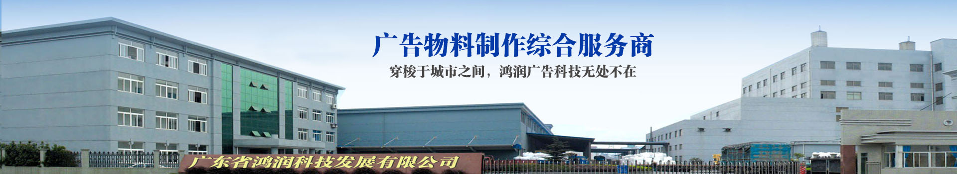 交点广告-广告物料综合解决方案服务商