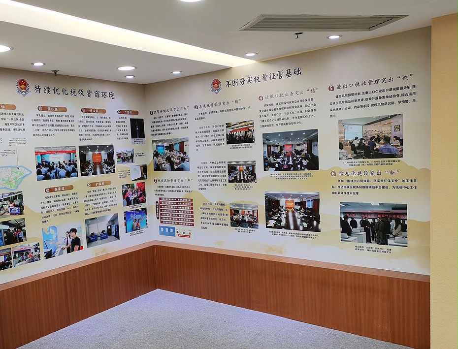 微信图片_20201008170225