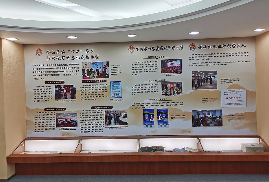 微信图片_20201008170228