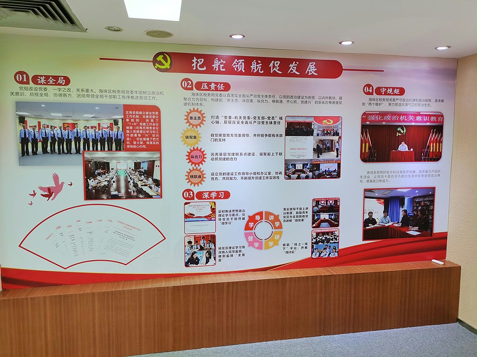 微信图片_20201008170240