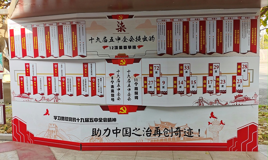 微信图片_20201207164311