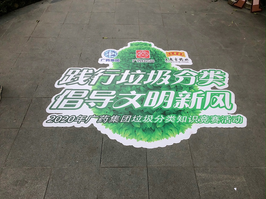 微信图片_20201222183027