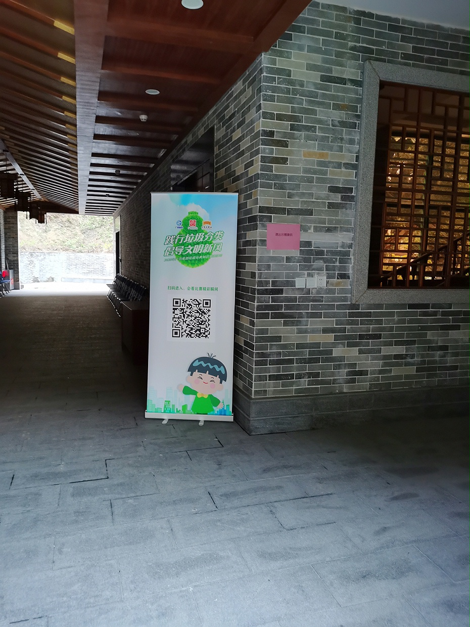 微信图片_20201222183052