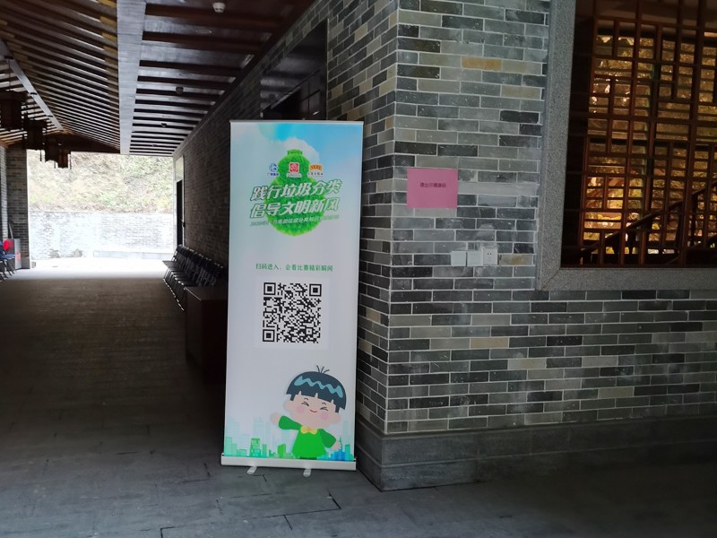王老吉公益活动搭建