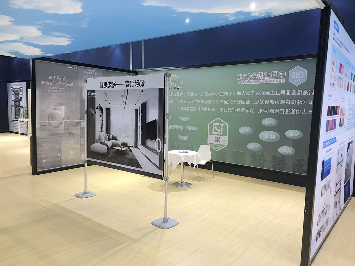 快展架搭建-展会背景板-展位搭建