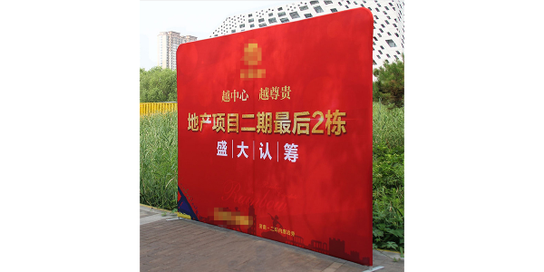 想轻松布展？就用鸿润广告科技快幕秀！